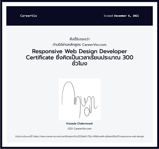 responsive_web_design