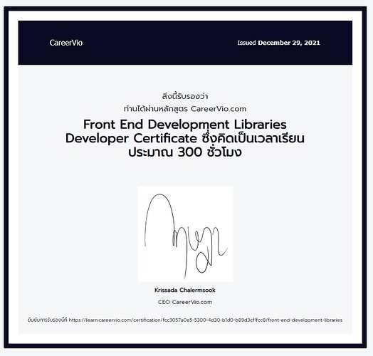 Front End Development Libraries Certifies