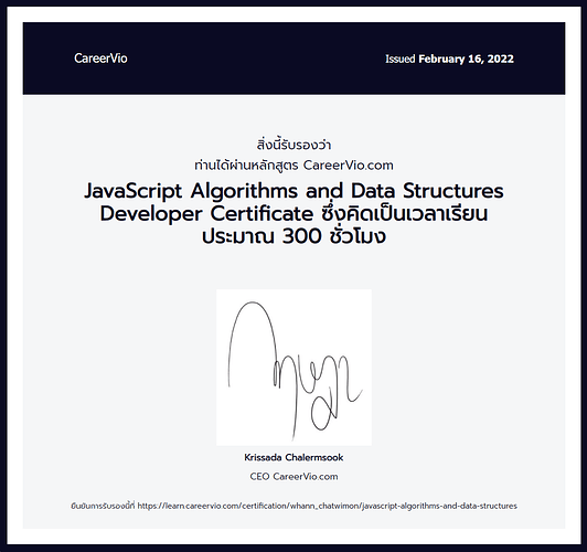 JavaScript Algorithms and Data Structures Certification
