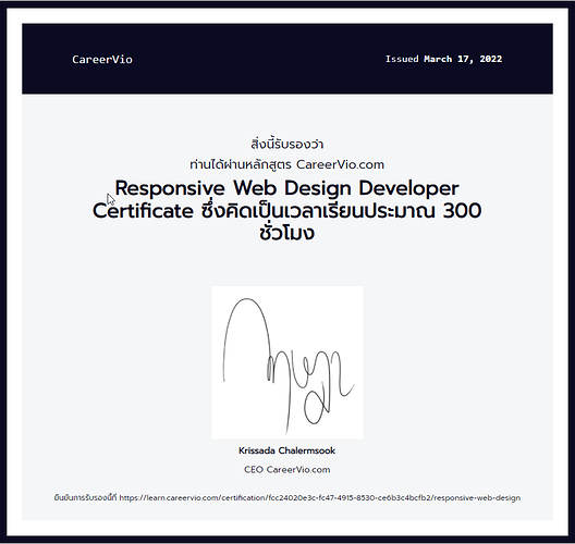Responsive Web Design Certification _ freeCodeCamp