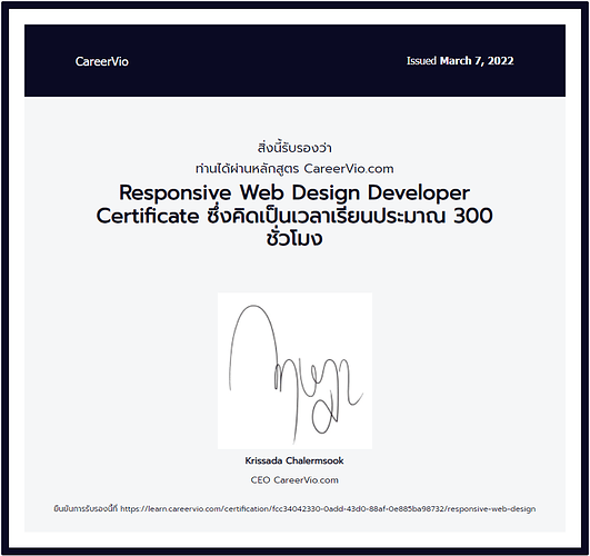 responesive web design certificate