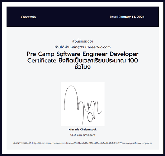 Pre Camp Software Engineer Developer Certificate