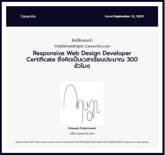 Responsive_web_design_developer_certificate