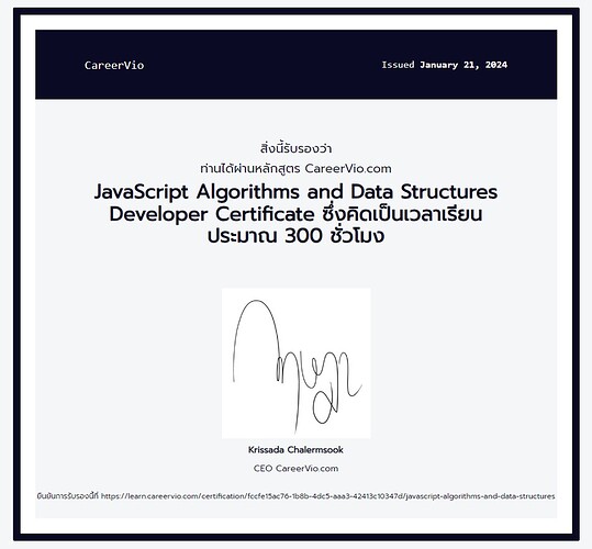 JS_Algorithm_Data-Structures